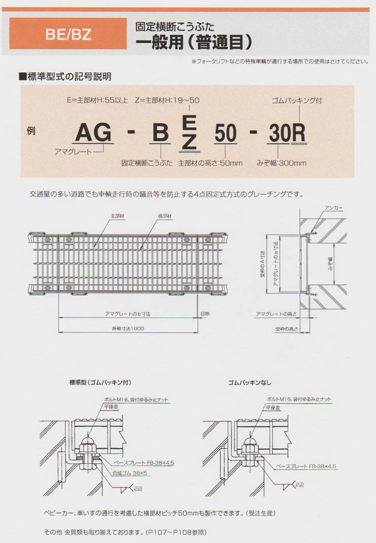 ag-97