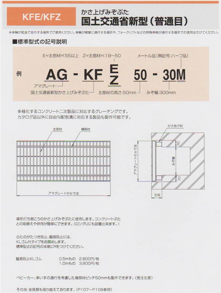 ag-55