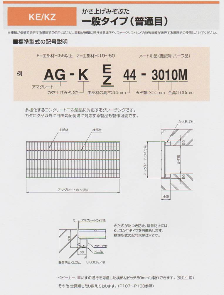 ag-51