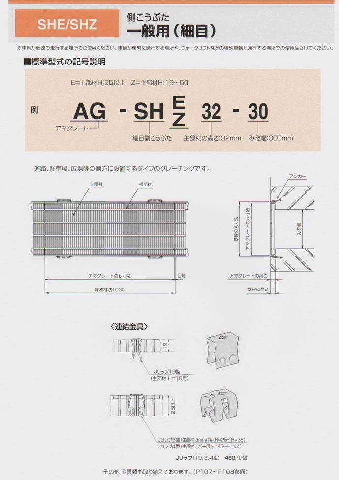 ag-89