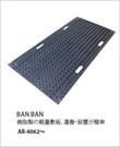 BANBAN AR-4062`