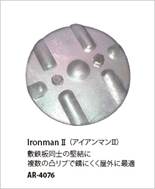 Ironman U iACA}Uj AR-4076