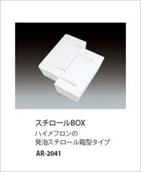 X`[BOX@AR-2041