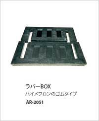 o[BOX@AR-2051`