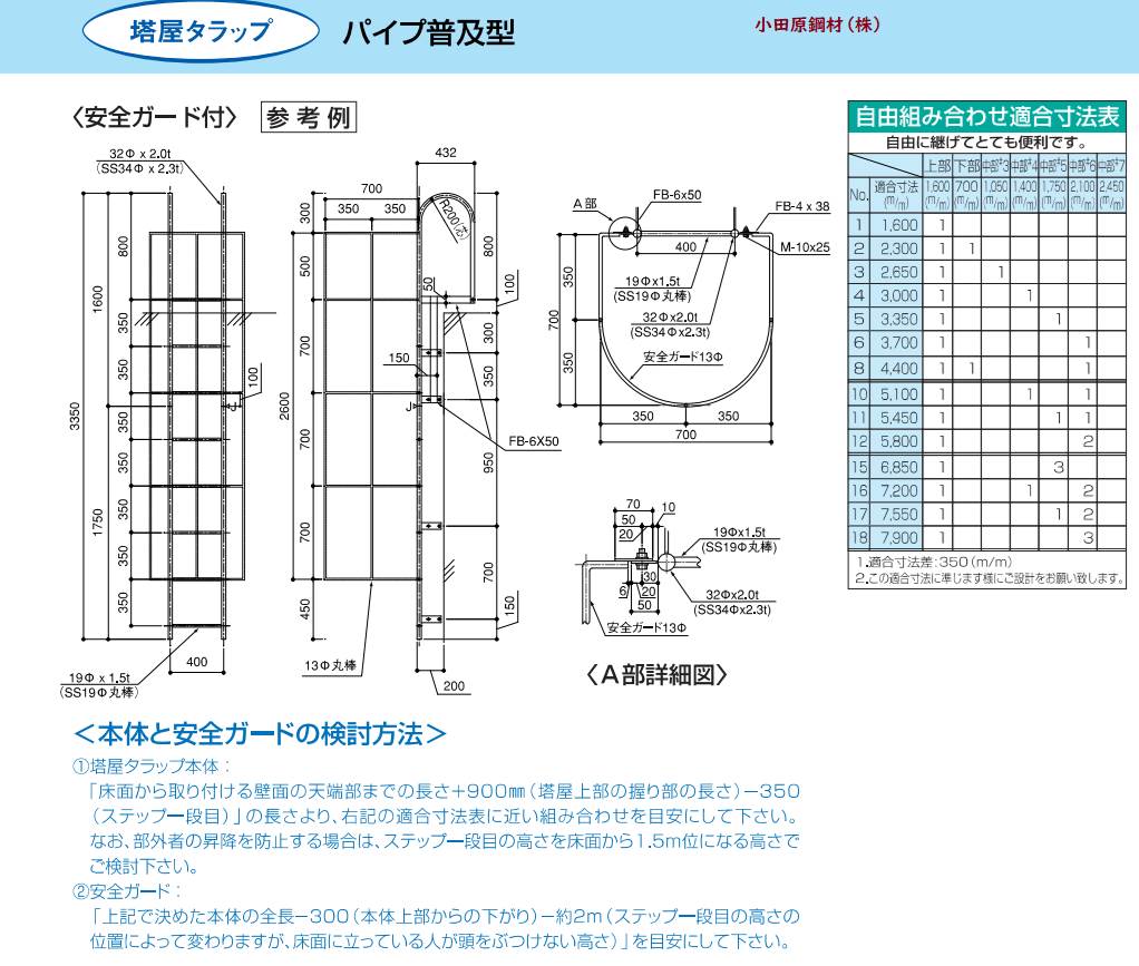 楽天市場】【5月12日入荷予定】8人用 2列4段 SBK シューズ