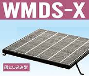 w-wmds-x