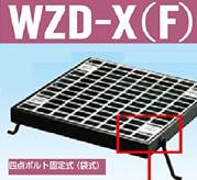 w-wzd-x