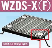 w-wzds-x