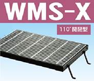 w-wms-x