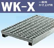 w-wk-x