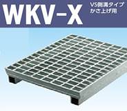 w-wkv-x