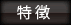 v:shapes="}_x0020_226"
