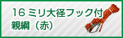 16~atbNtej(ԐF)