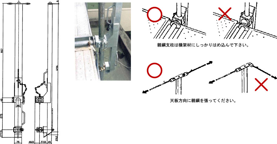 サンコー 鉄骨用親綱支柱 LP型 970mm