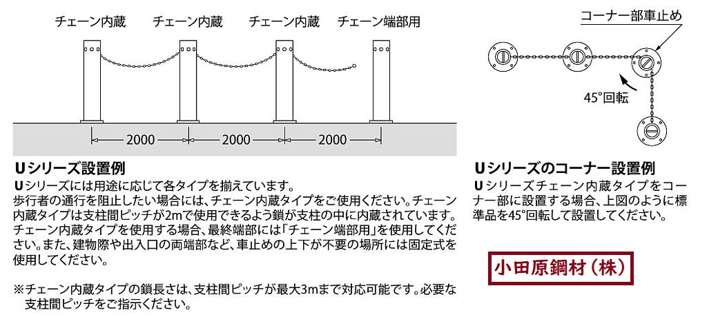 カネソウ ＵＤ０７７０Ｃ ４０％以上ＯＦＦ！チェーン内臓