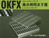 oo-okfx