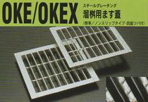 oo-okex