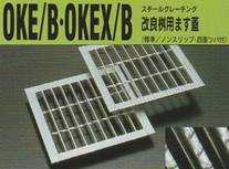 oo-okexb