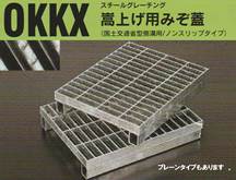 oo-okkx