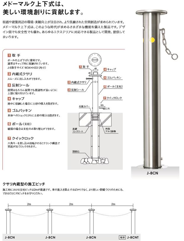 最大50%OFFクーポン サンキン メドーマルク クサリ頭部通し スプリング