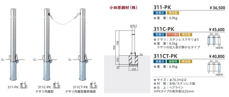 日本限定モデル】 ゴイスペル 蓄圧式噴霧器 INOX SST10 83274 1台〔沖縄離島発送不可〕