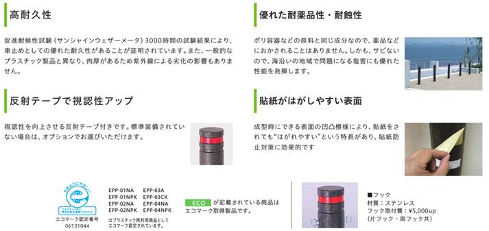 は 引き の 売っ て で も 商品 20 定価 ある SPI 金銭