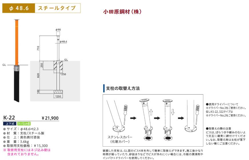 ナセル・D・ハリリ　コレクション　金工篇上下セット 楽天市場】ランドセル 【即納】PAUL & JOE ポール&ジョー クリ