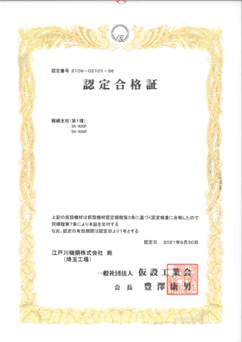 �F�荇�i��